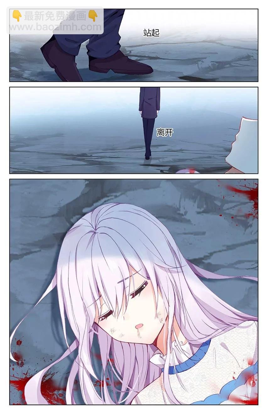 刹那永恒（中）