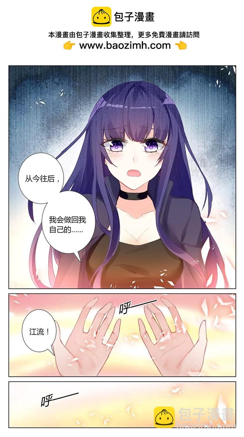 刹那永恒（下）