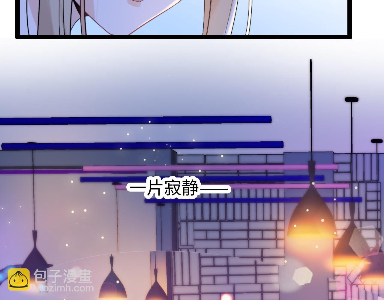 第9话 你是不是喜欢我