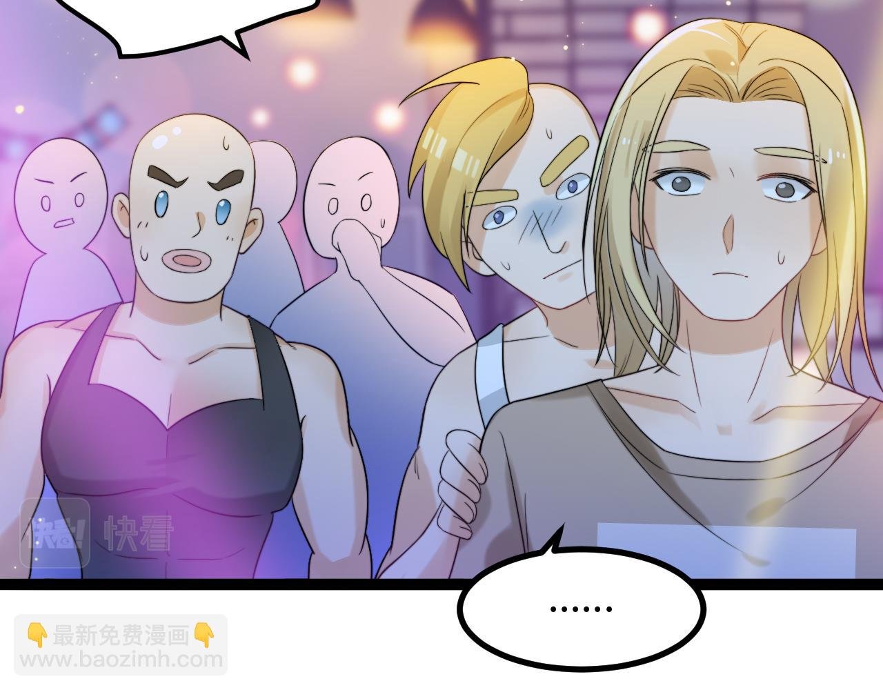第9话 你是不是喜欢我