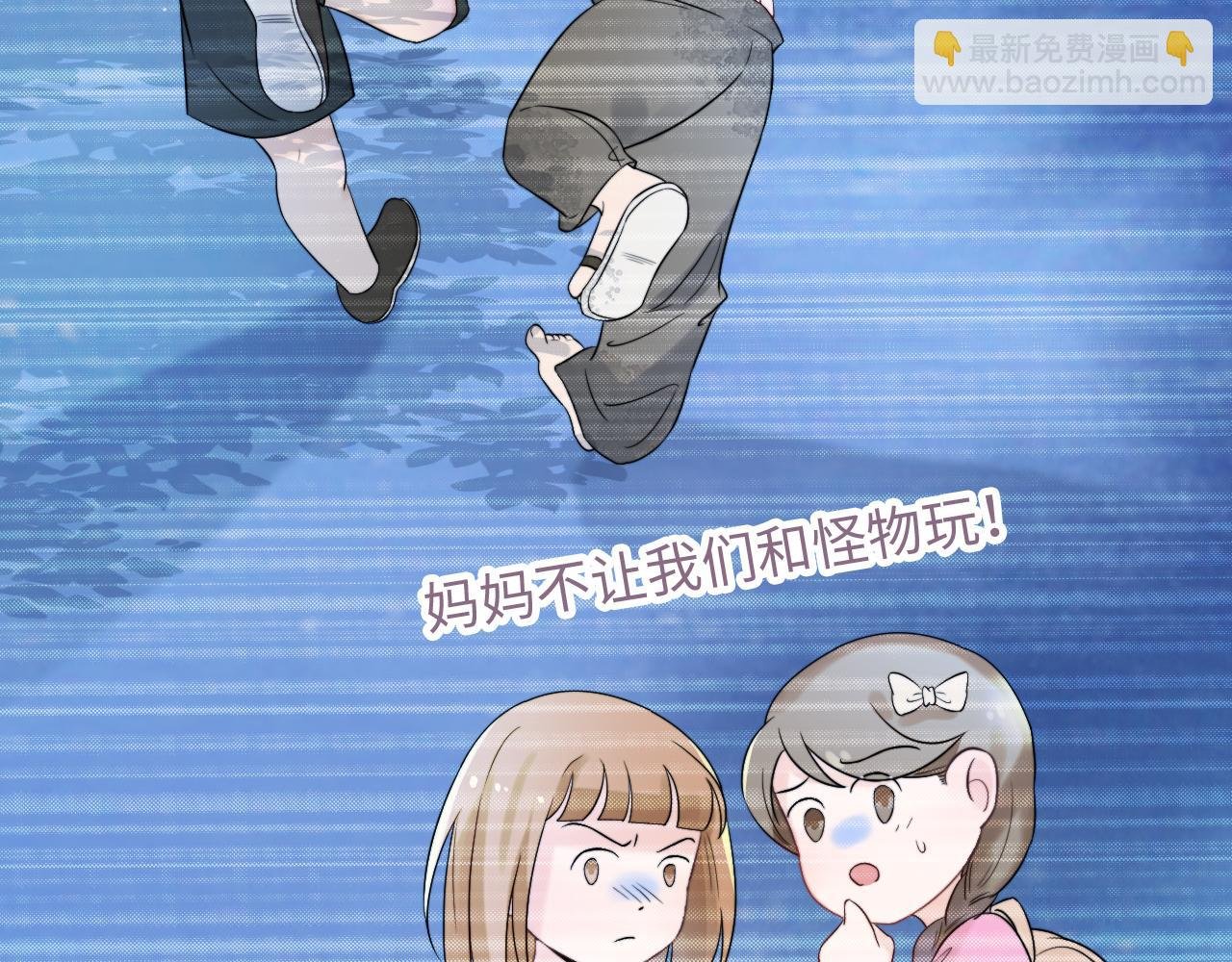 第9话 你是不是喜欢我