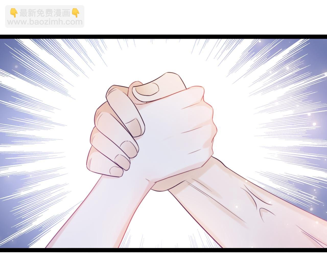 第9话 你是不是喜欢我