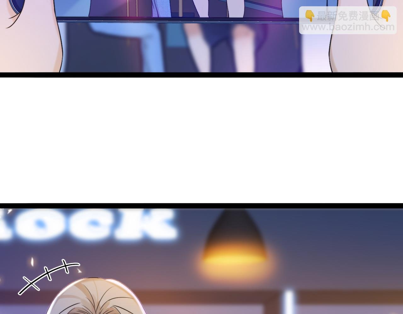 第9话 你是不是喜欢我