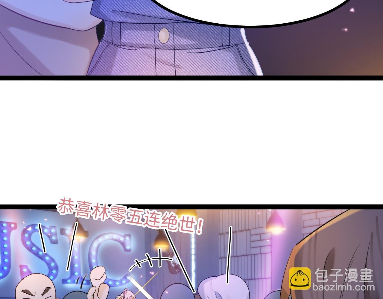 第9话 你是不是喜欢我
