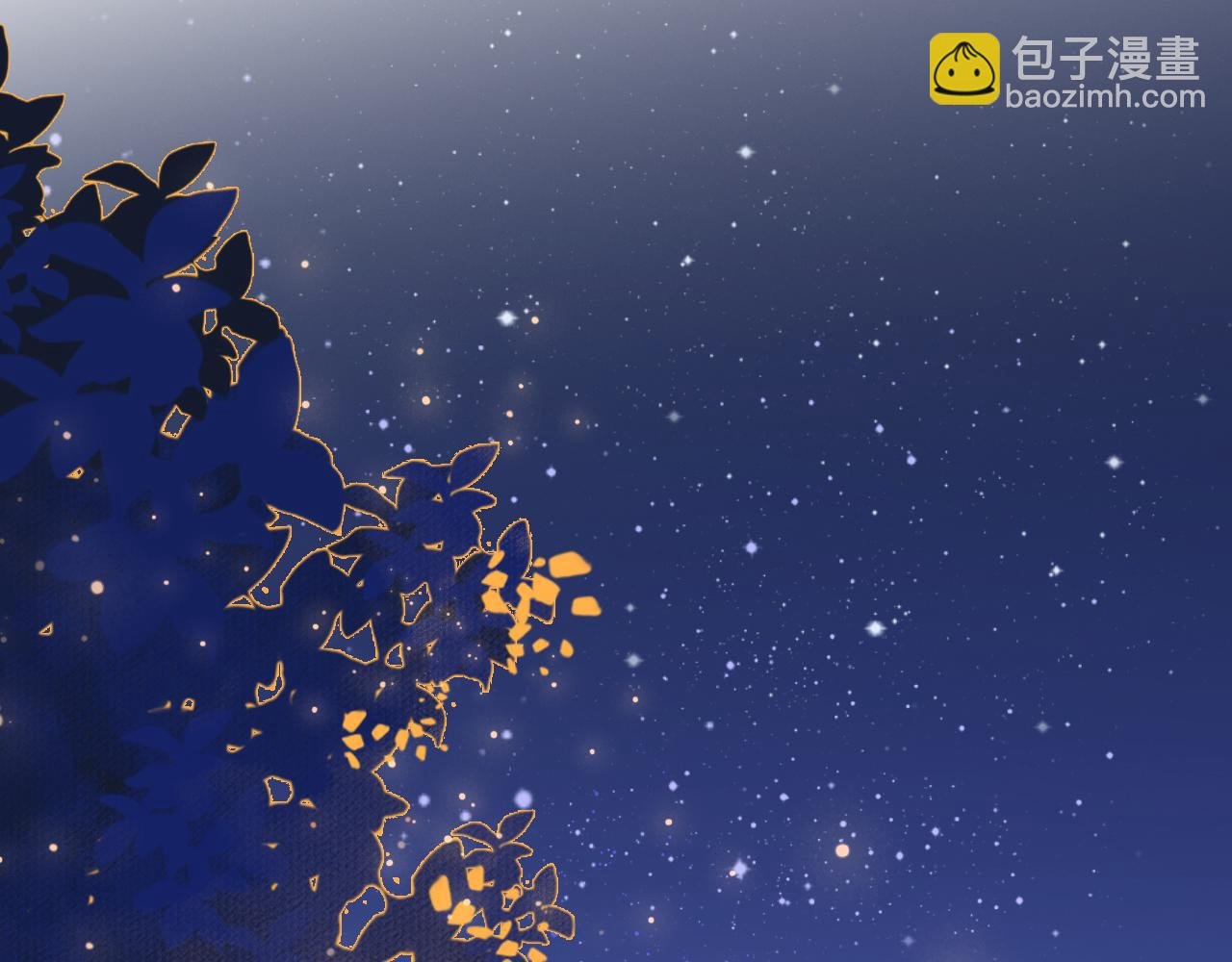第9话 你是不是喜欢我