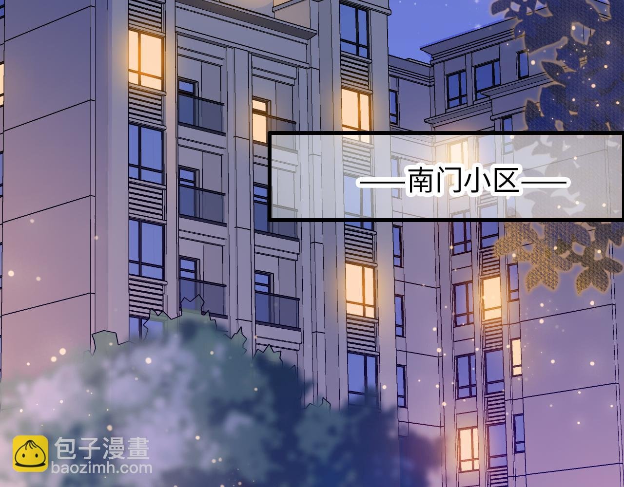 第9话 你是不是喜欢我