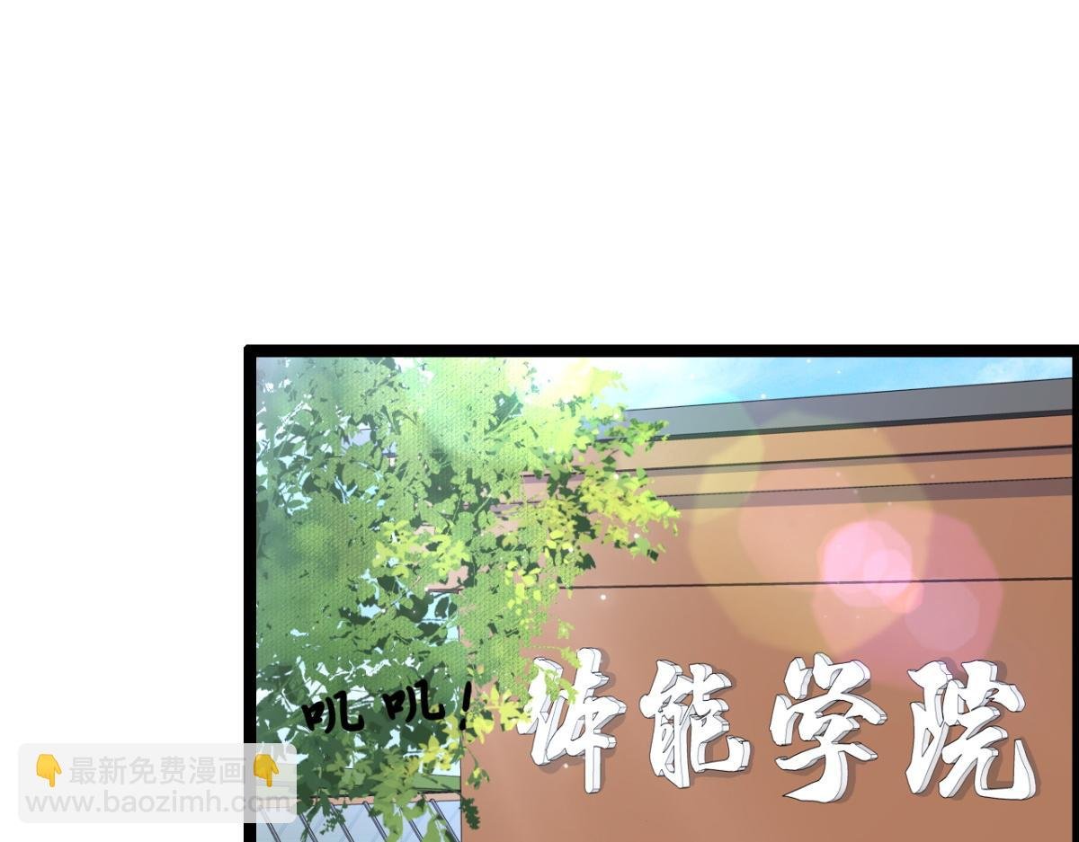 第10话 我怎么会说那种话