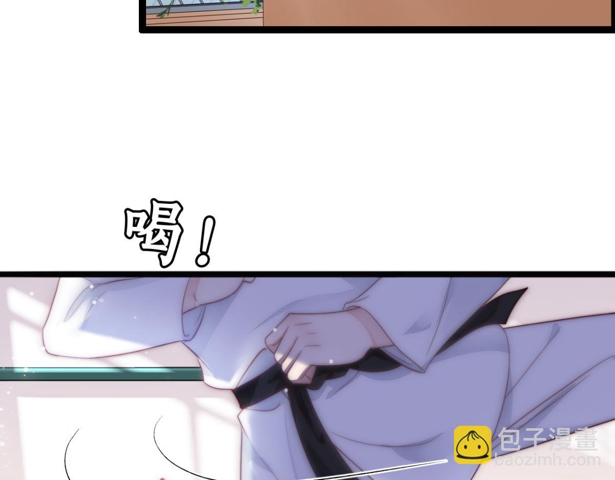 第10话 我怎么会说那种话