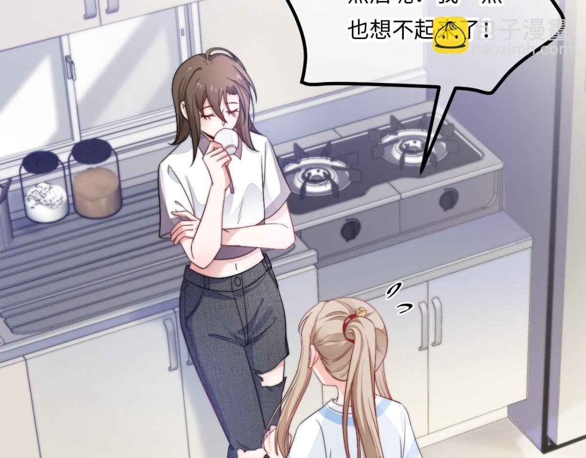 第10话 我怎么会说那种话