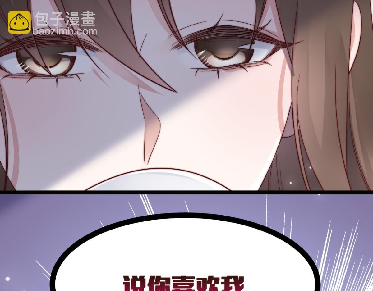 第10话 我怎么会说那种话