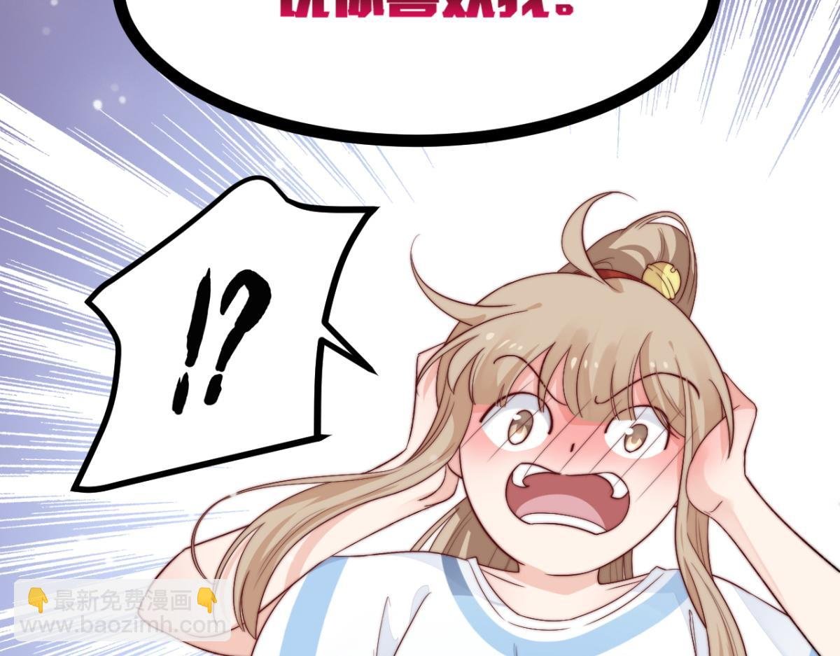 第10话 我怎么会说那种话