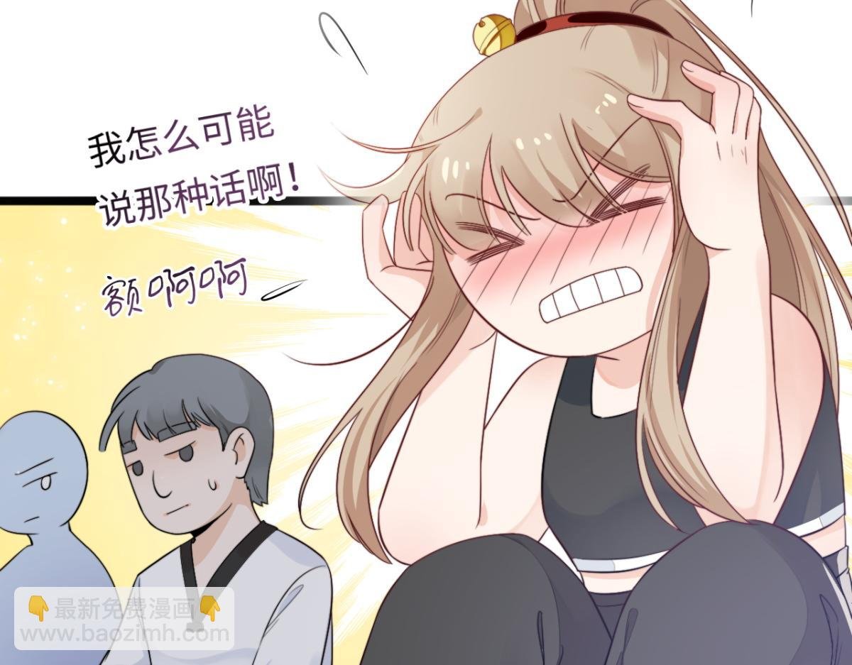 第10话 我怎么会说那种话