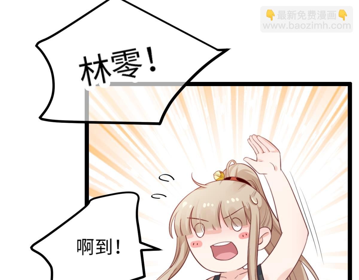 第10话 我怎么会说那种话