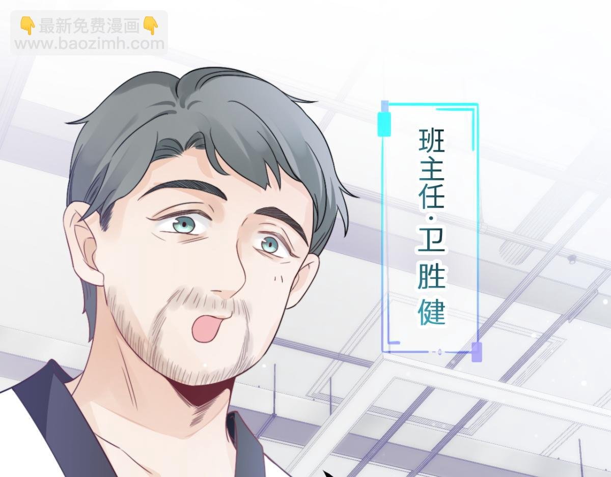 第10话 我怎么会说那种话