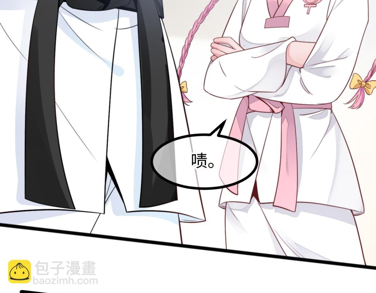 第10话 我怎么会说那种话