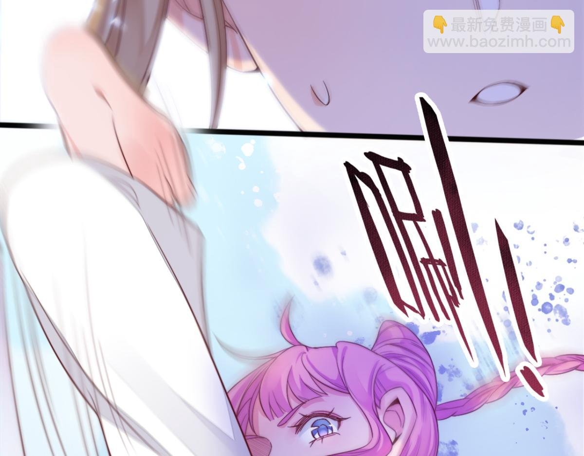 第10话 我怎么会说那种话
