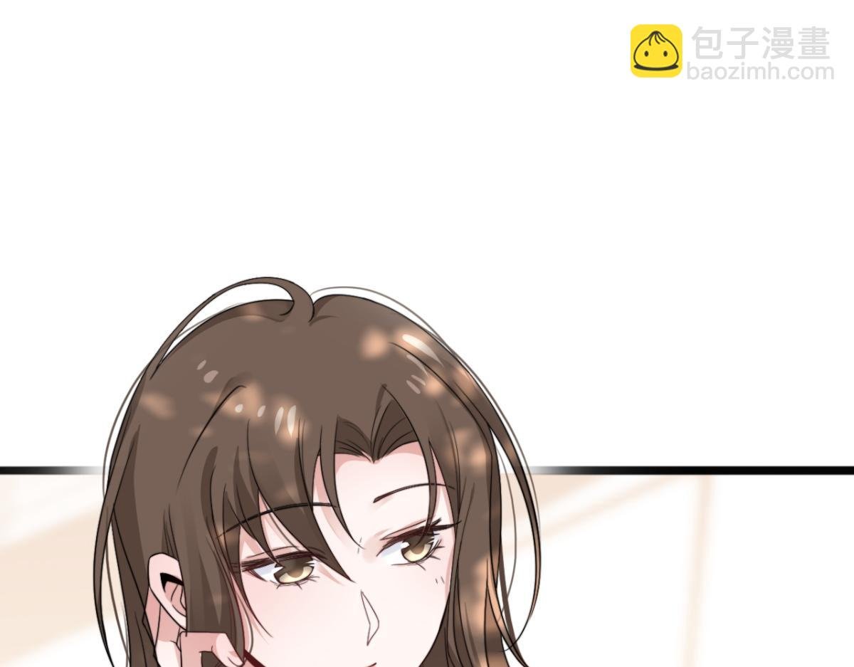 第10话 我怎么会说那种话