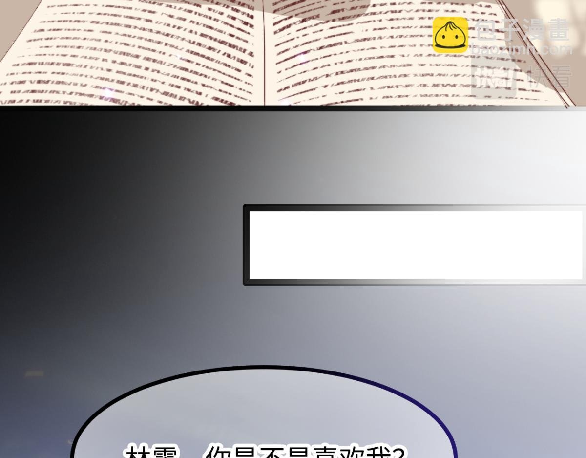 第10话 我怎么会说那种话