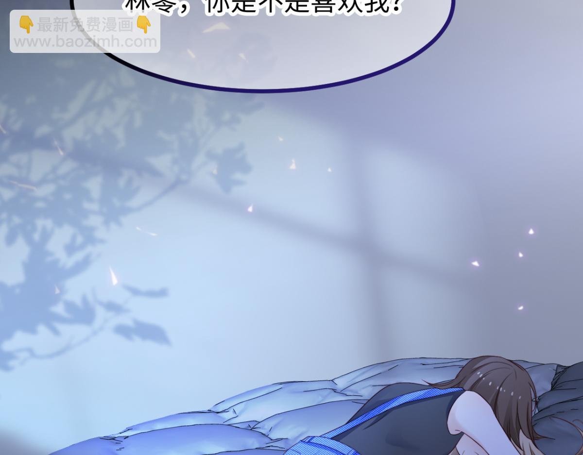 第10话 我怎么会说那种话