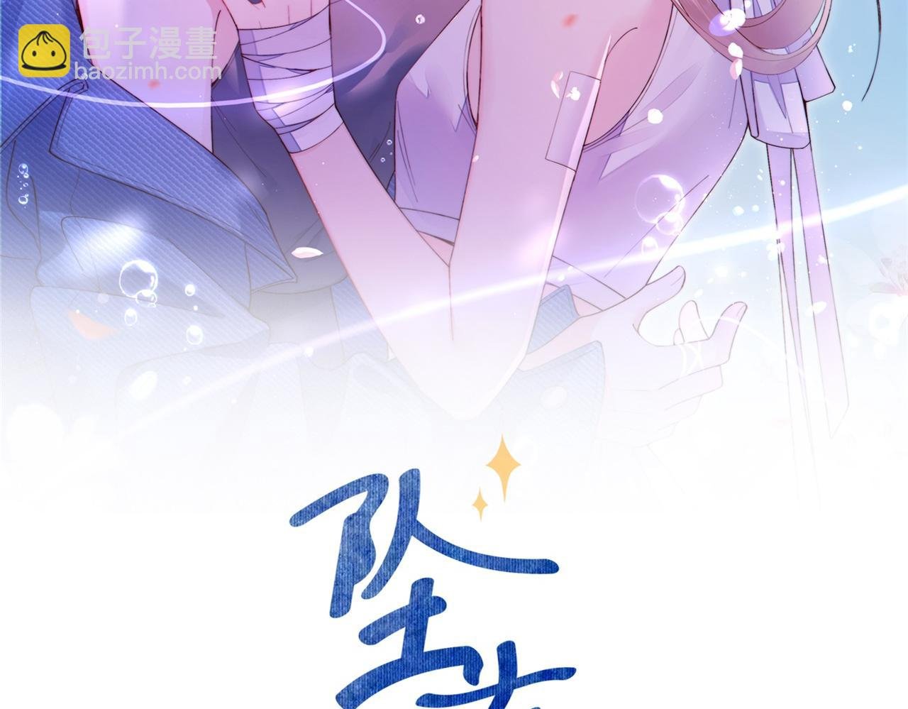 第11话 我们是朋友吗