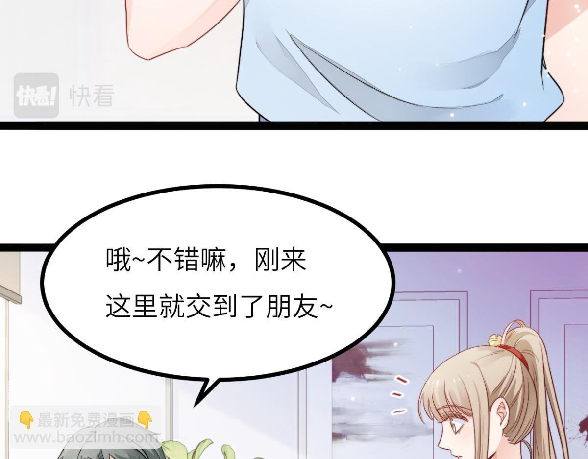 第11话 我们是朋友吗