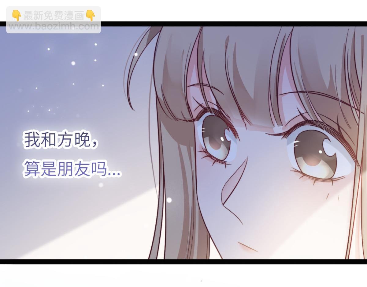 第11话 我们是朋友吗