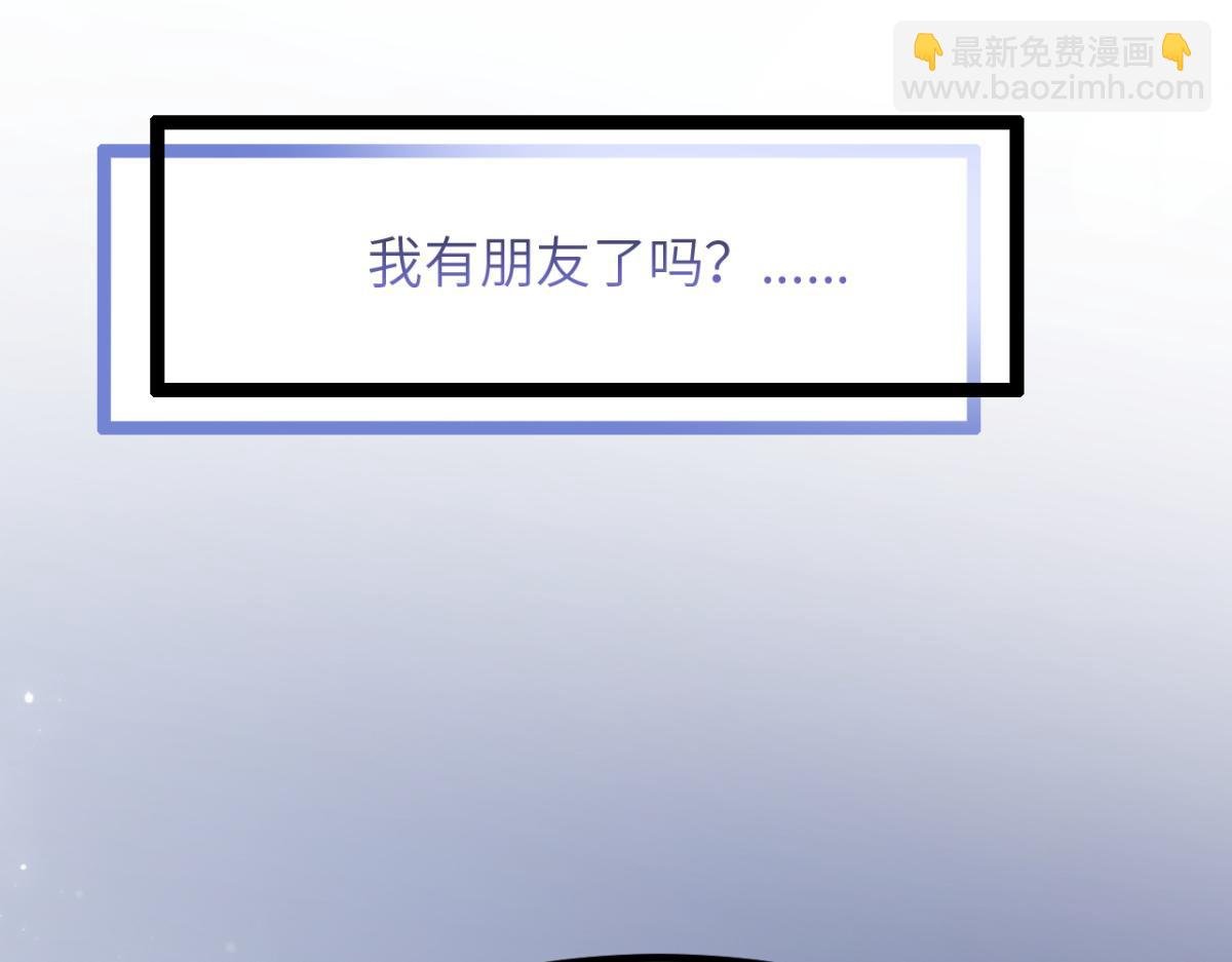 第11话 我们是朋友吗