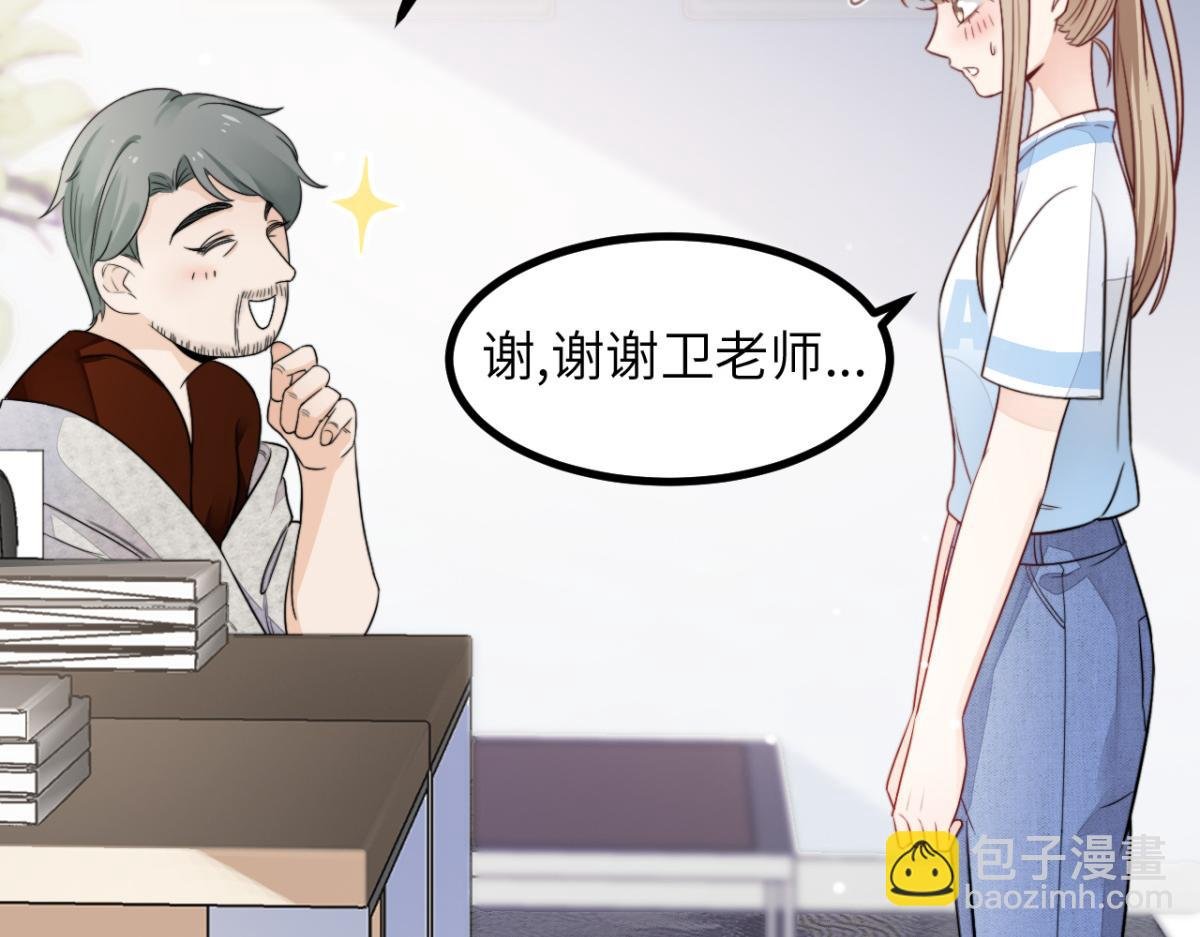 第11话 我们是朋友吗