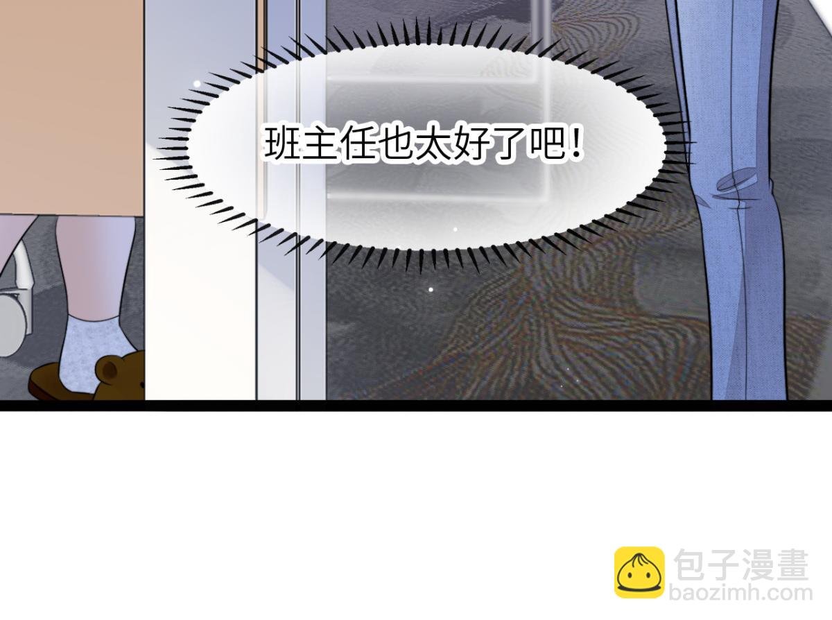 第11话 我们是朋友吗
