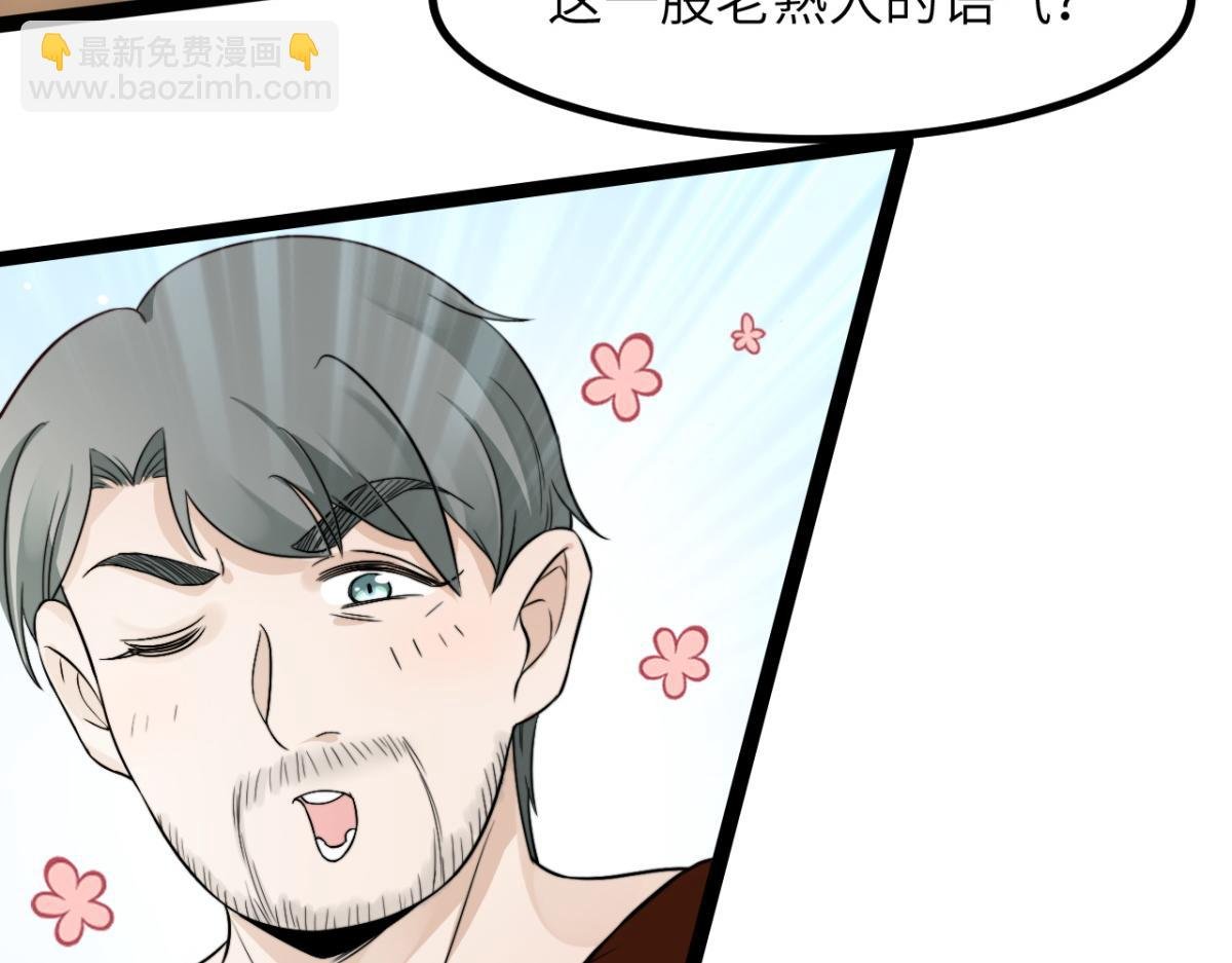 第11话 我们是朋友吗