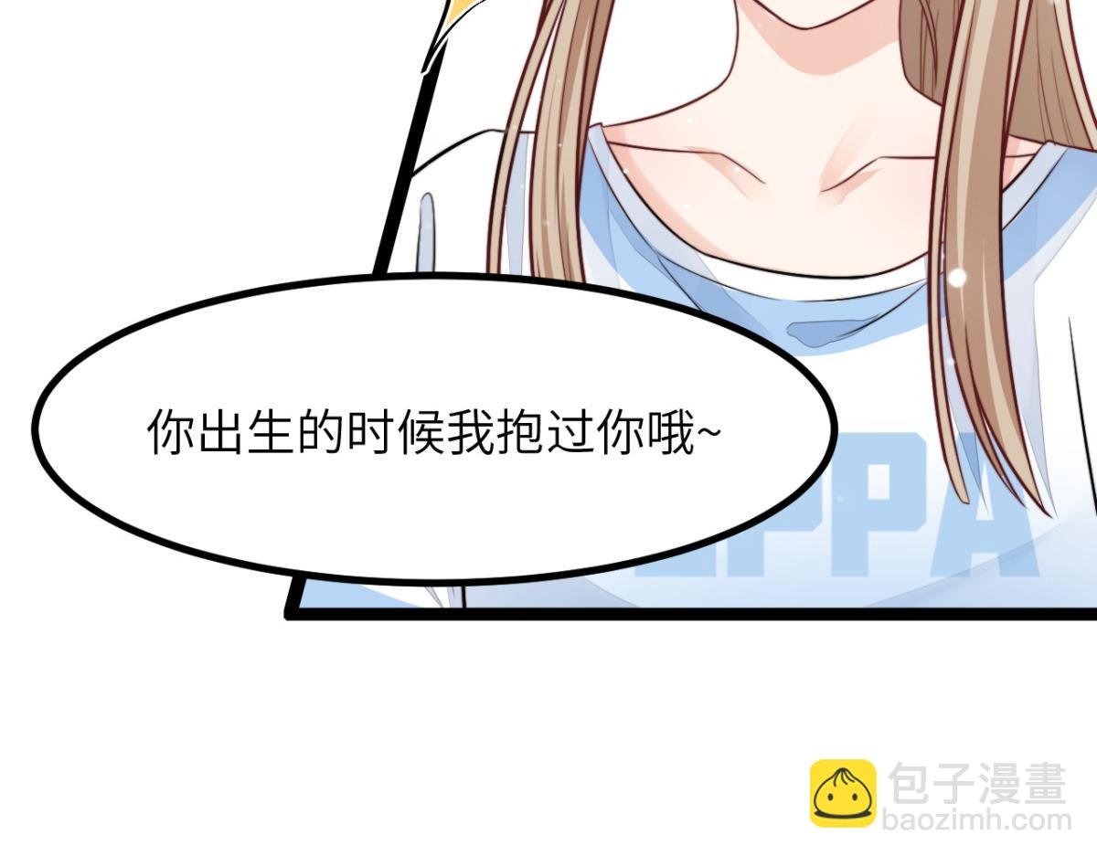 第11话 我们是朋友吗