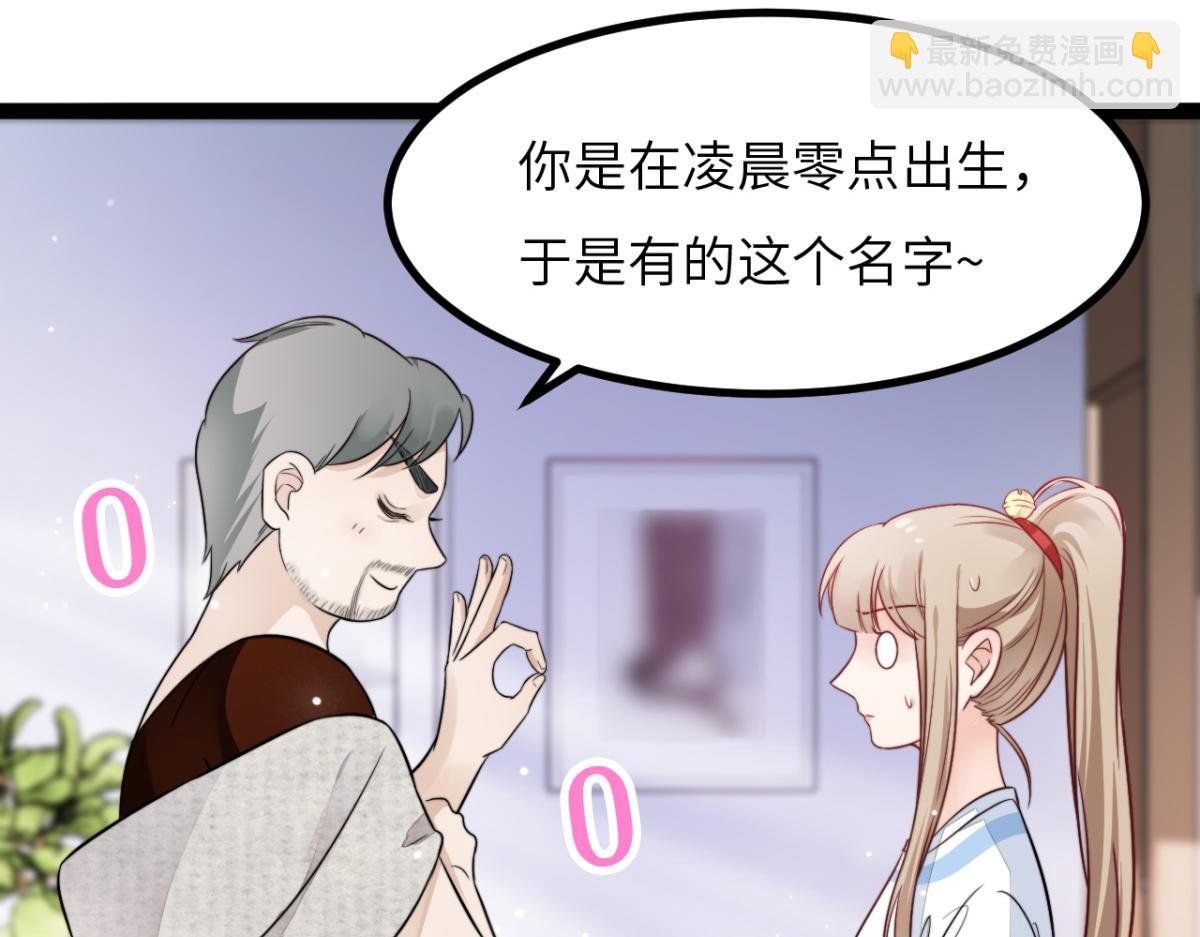 第11话 我们是朋友吗