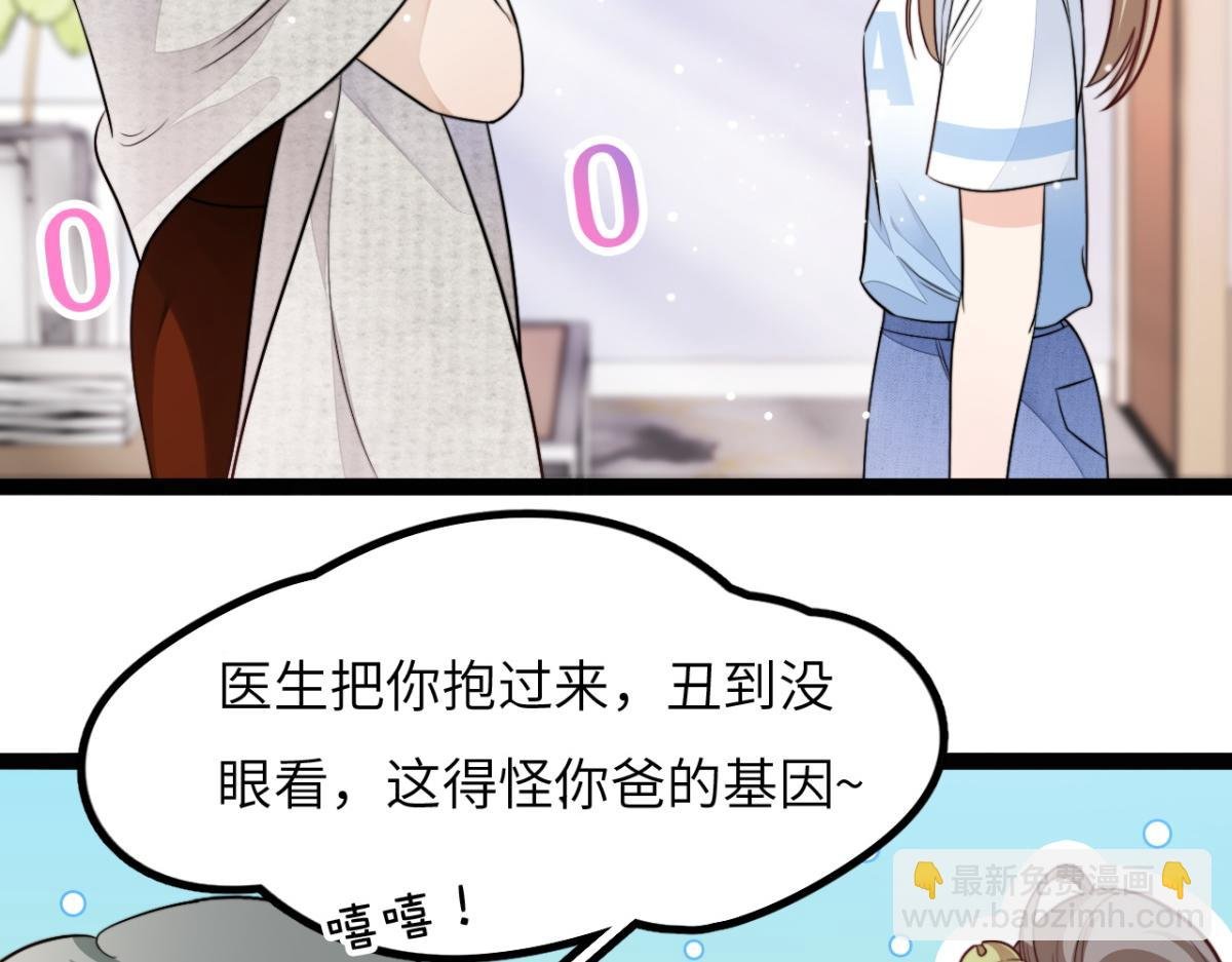 第11话 我们是朋友吗