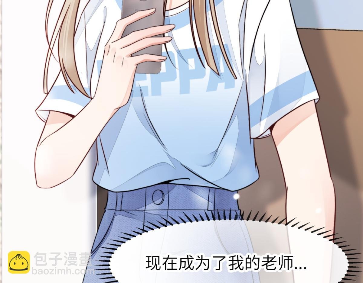 第11话 我们是朋友吗