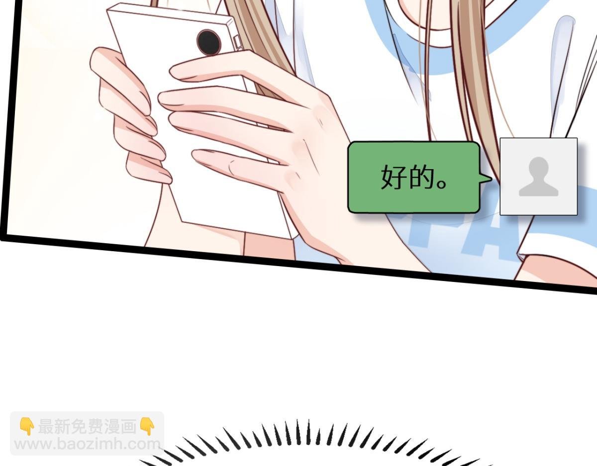 第11话 我们是朋友吗