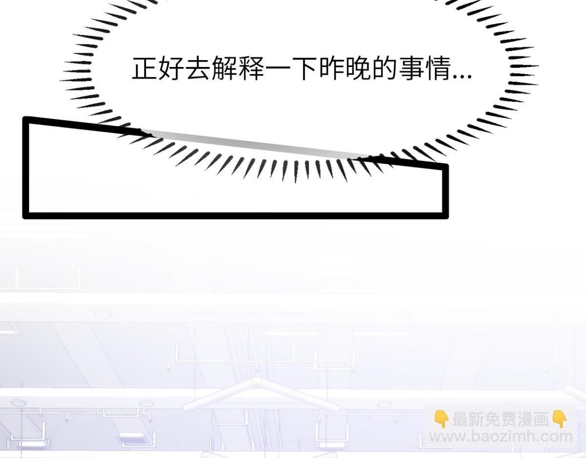 第11话 我们是朋友吗