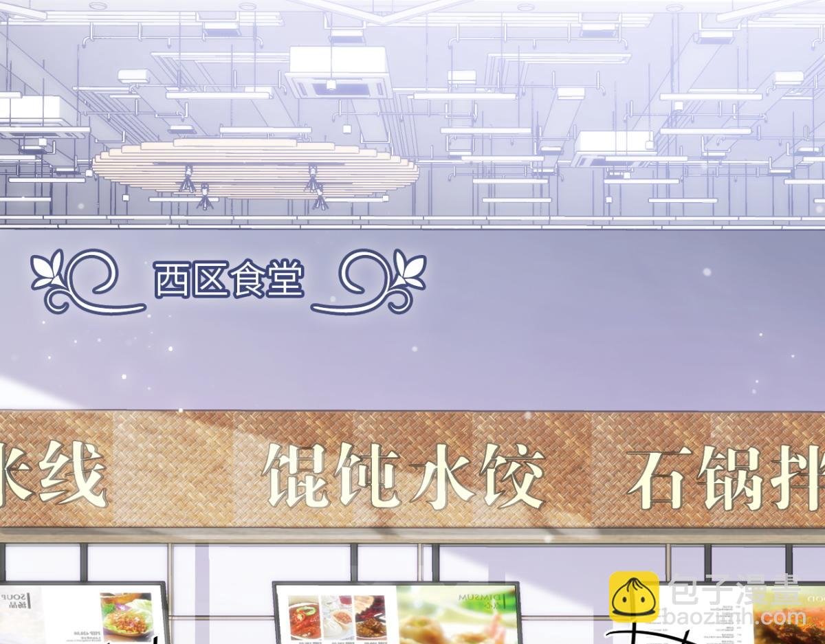 第11话 我们是朋友吗
