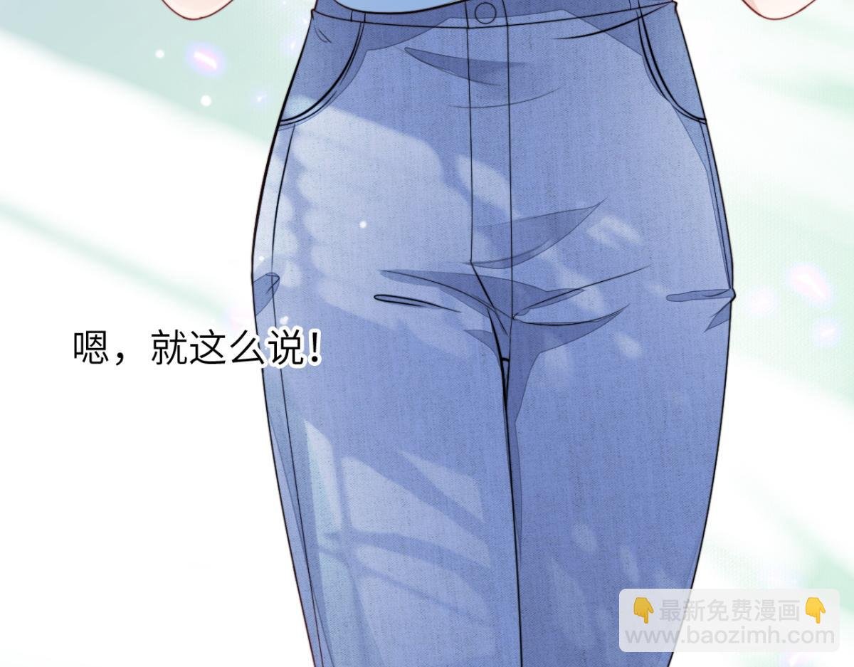 第11话 我们是朋友吗