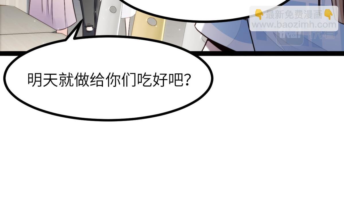 第11话 我们是朋友吗