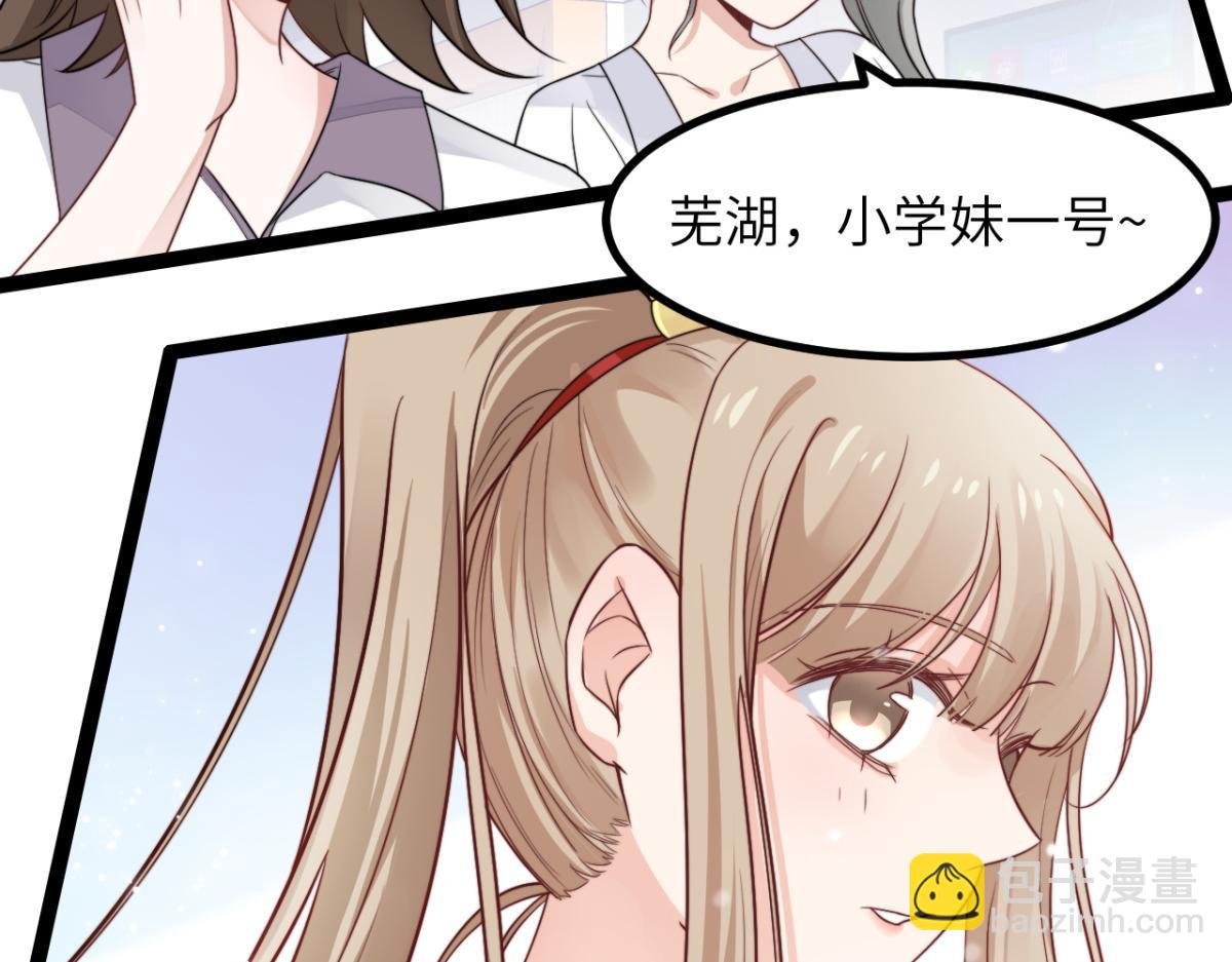 第11话 我们是朋友吗