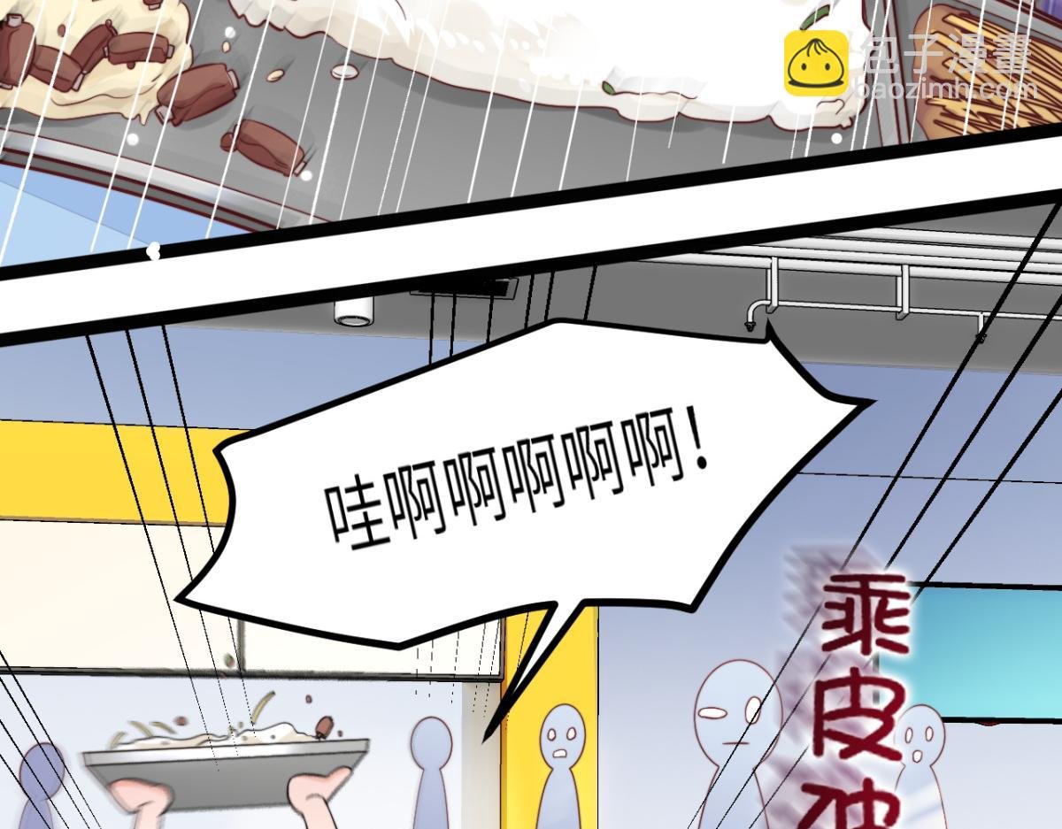 第11话 我们是朋友吗