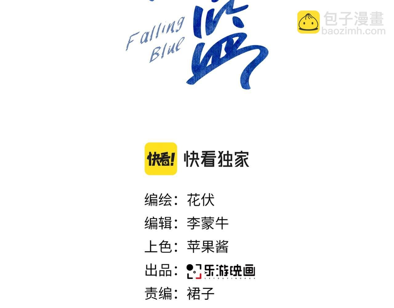 第12话 牵你的手