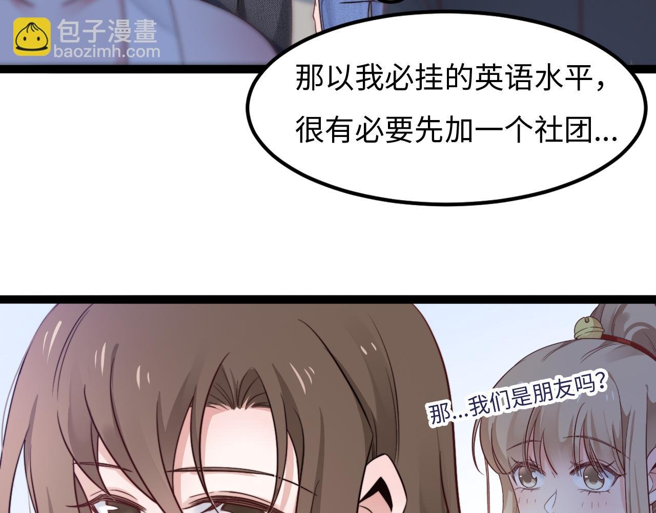 第12话 牵你的手