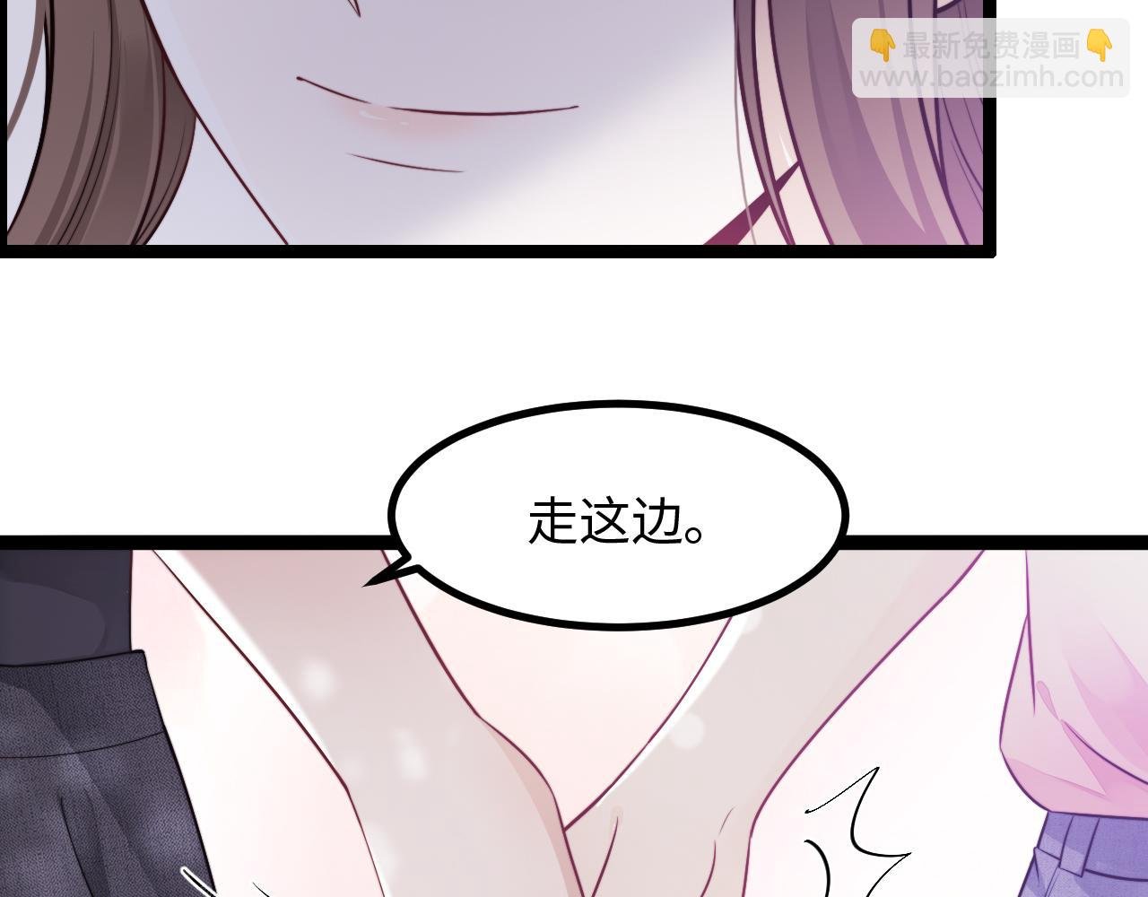 第12话 牵你的手