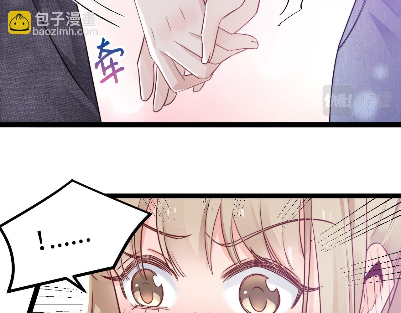 第12话 牵你的手