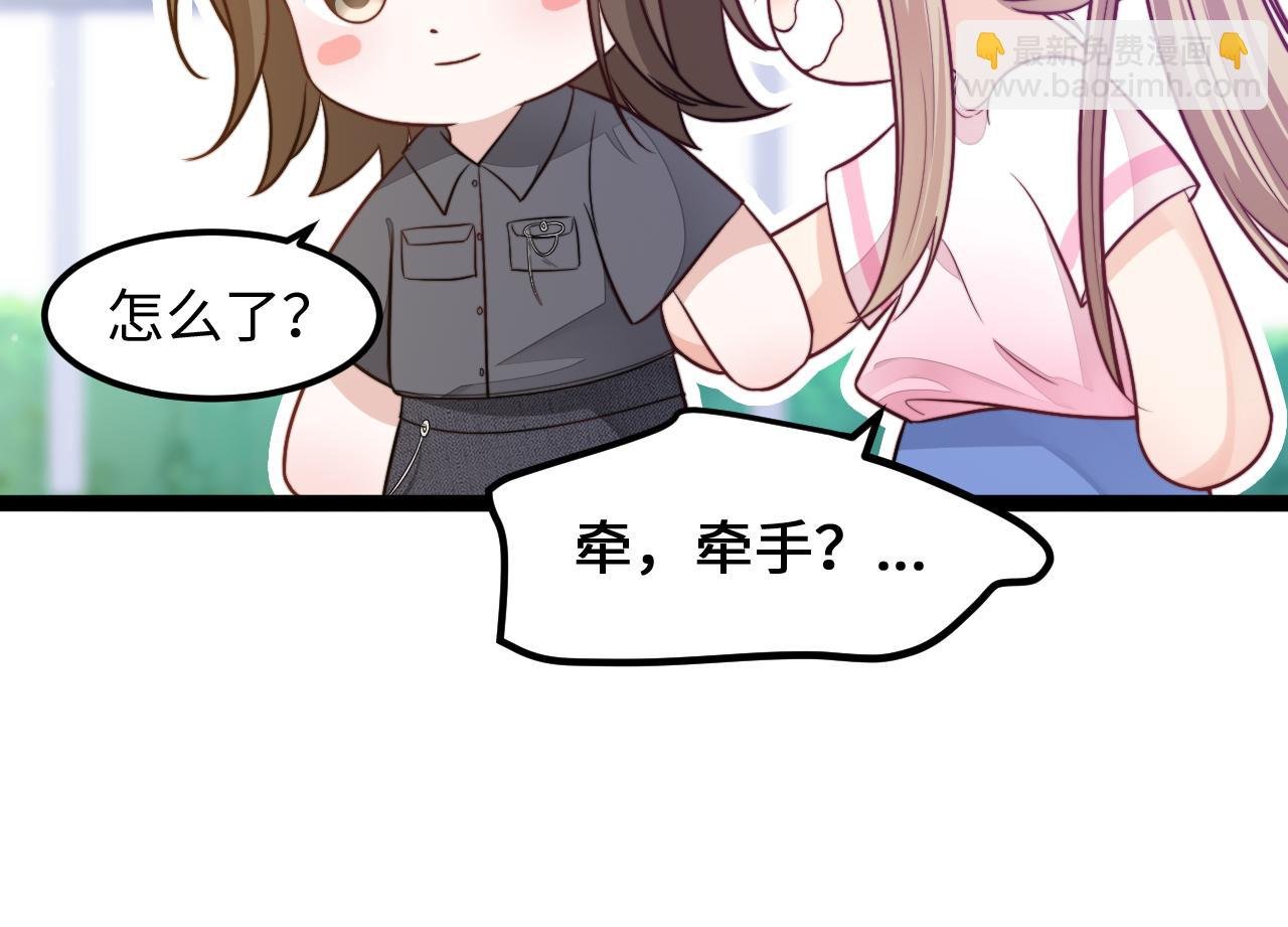 第12话 牵你的手