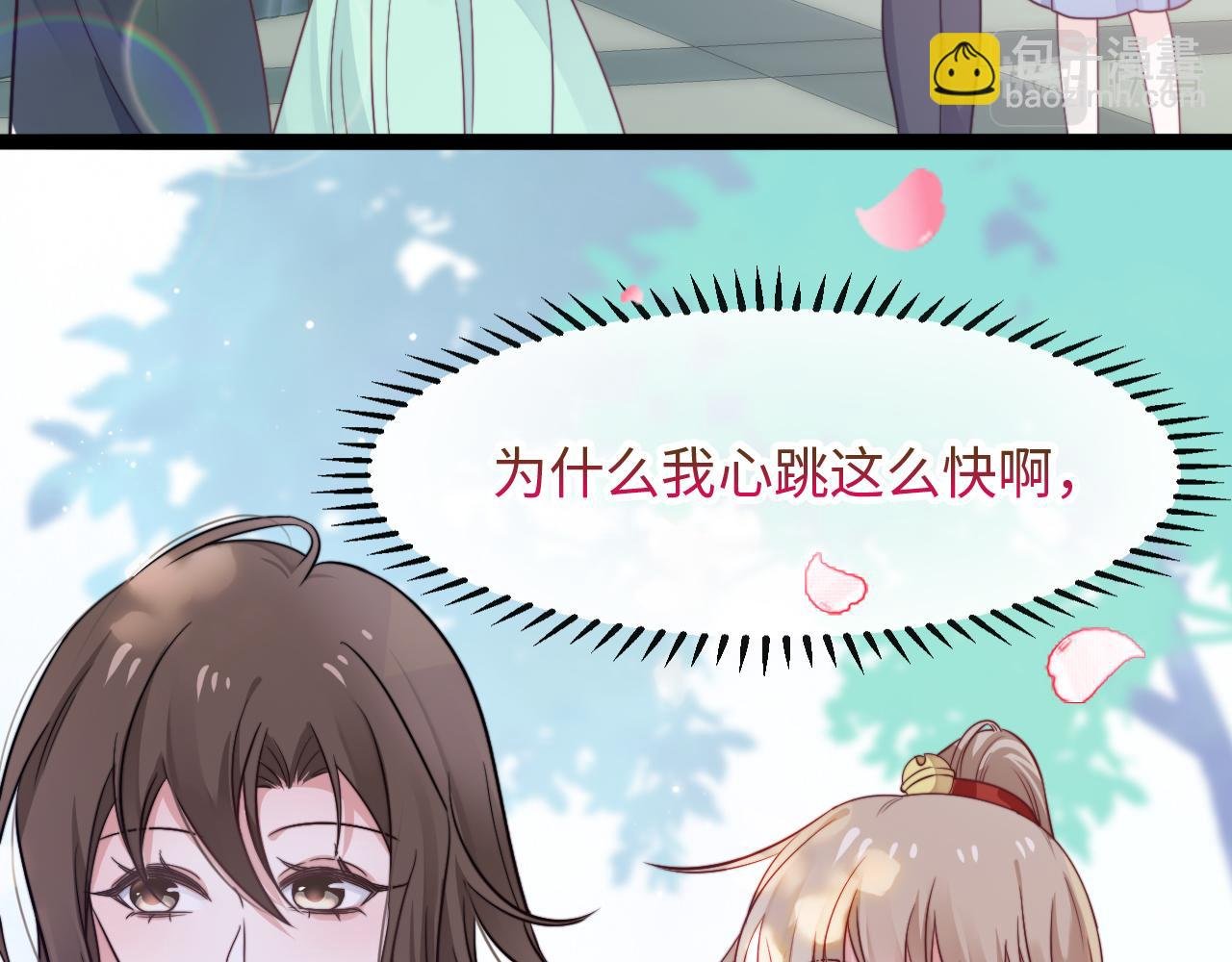第12话 牵你的手
