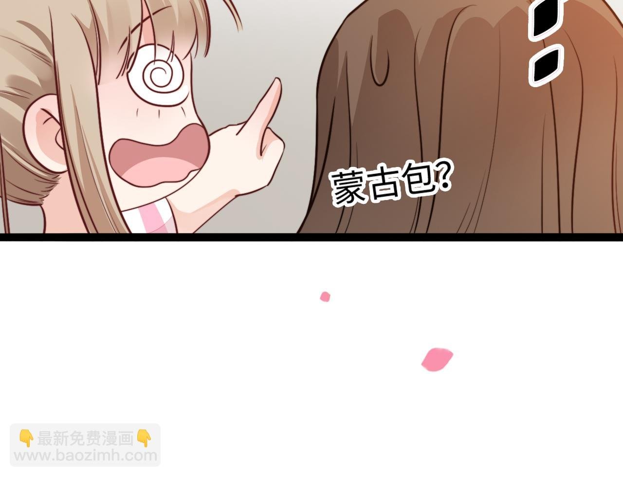 第12话 牵你的手