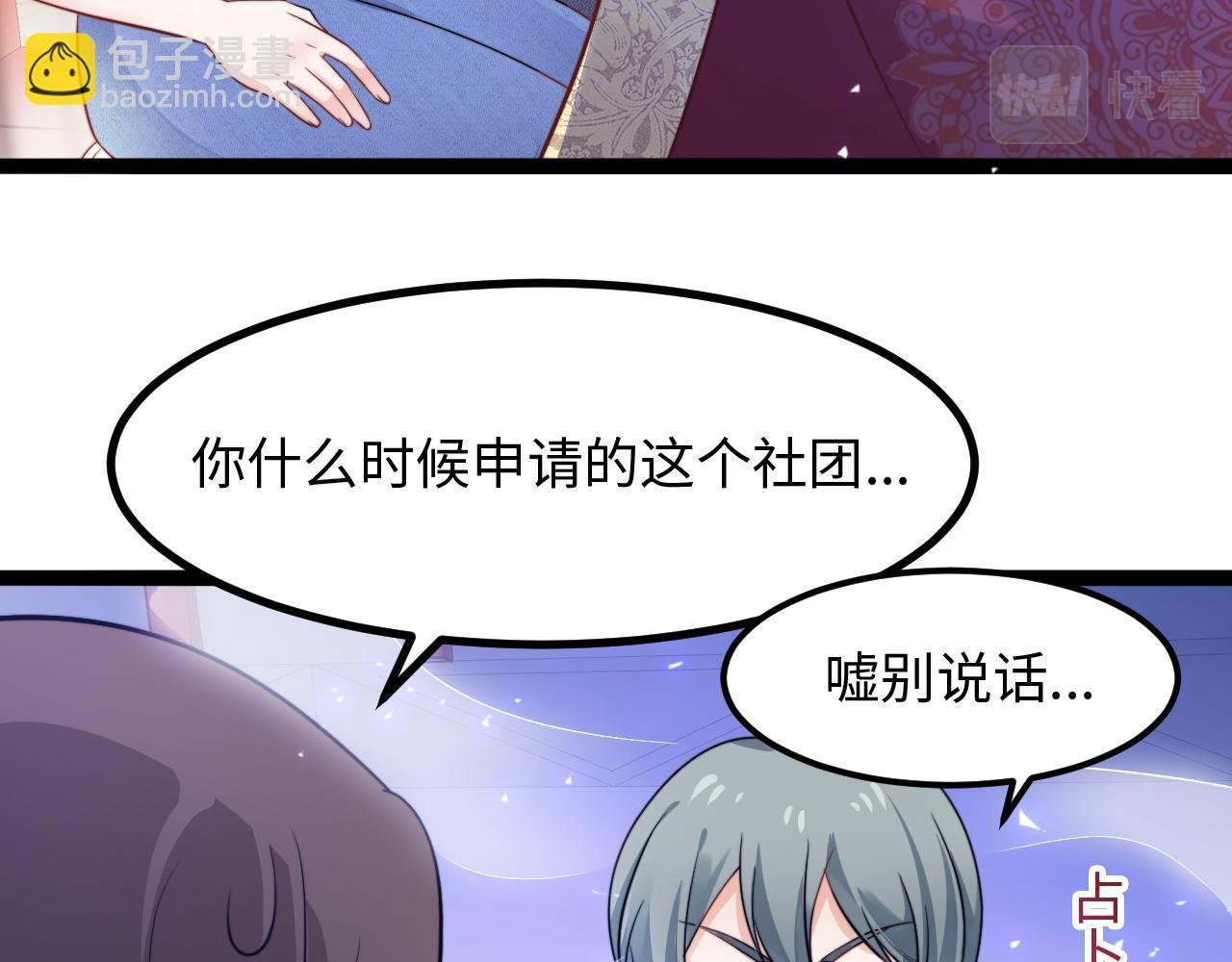 第12话 牵你的手