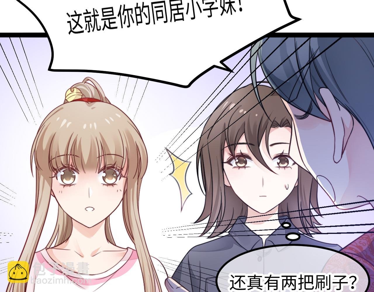 第12话 牵你的手